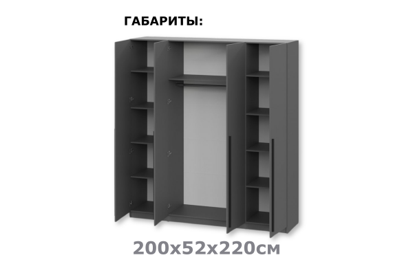 Шкаф четырехдверный "Берген" ШК-2000 с зеркалами (Улучшенная фурнитура)
